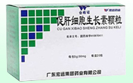 促肝细胞生长素颗粒
