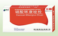 硝酸咪康唑栓